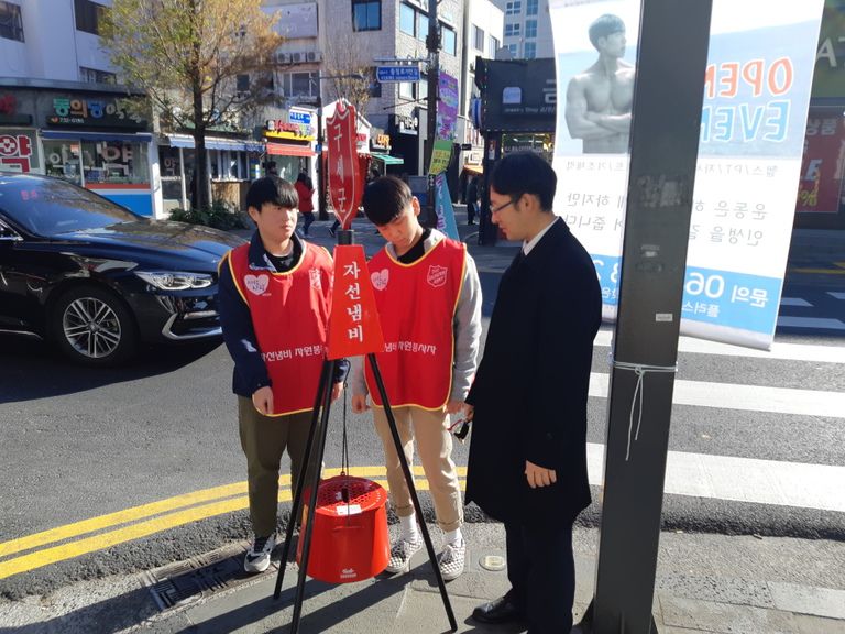 구세군 자선냄비 모금활동